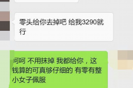 讨债的查人家手机通信：隐私边界与法律探讨