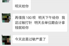 没有借条可以上门讨债吗？