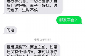 黔西南追款公司怎么收费：全面解析追款服务费用构成